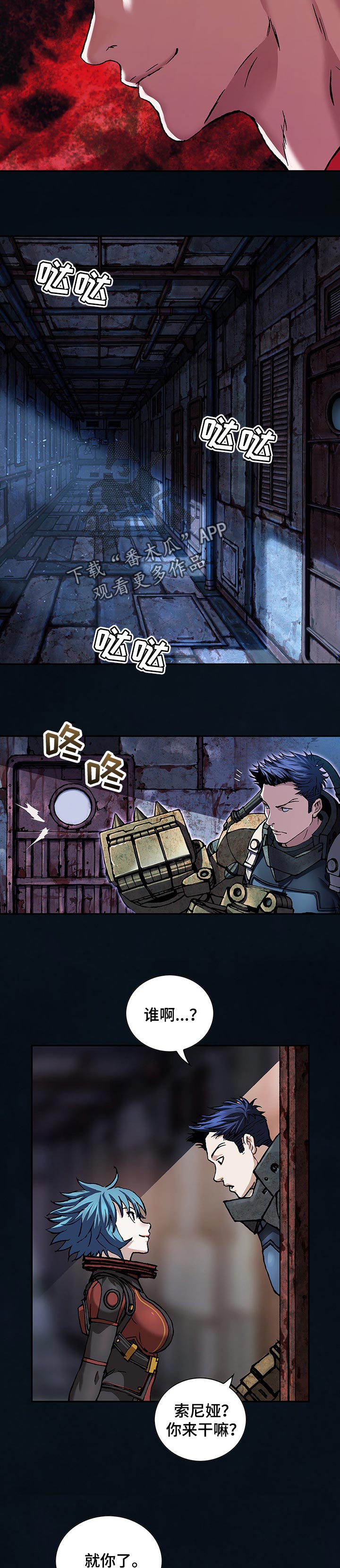第268章：燃烧的太阳1