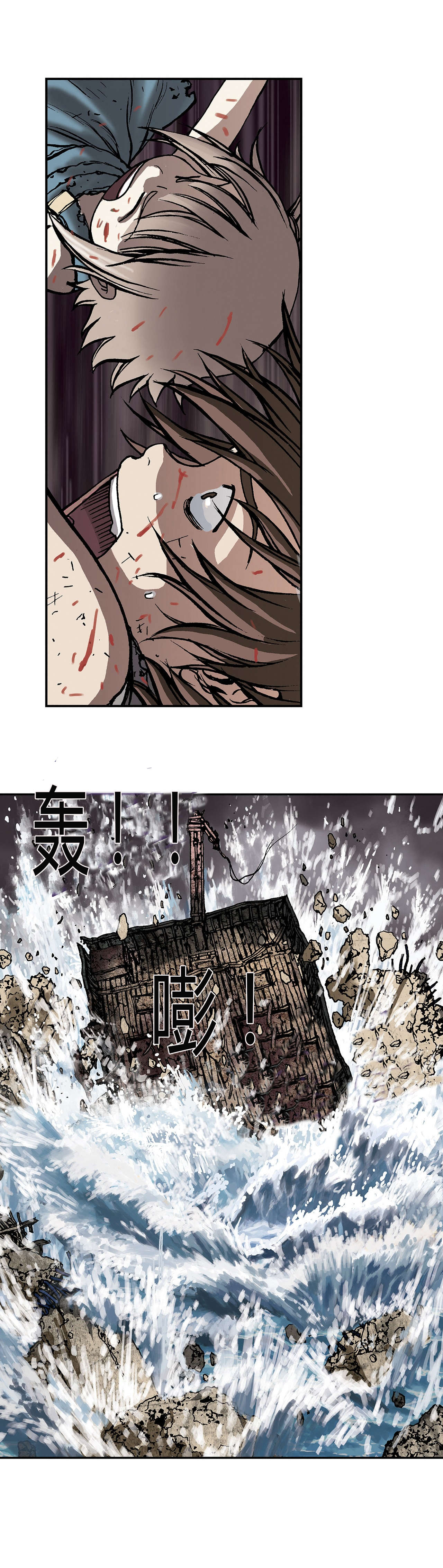 第16章：人3
