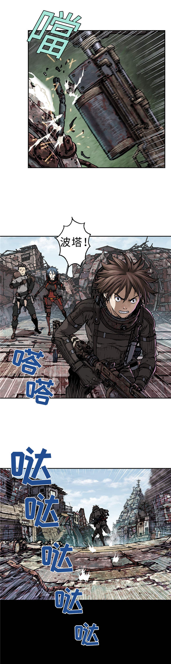 第81章：武器9