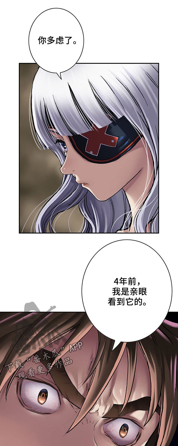 第161章：反对14