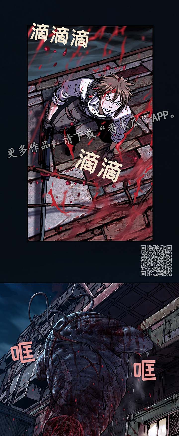 第176章：逃跑6