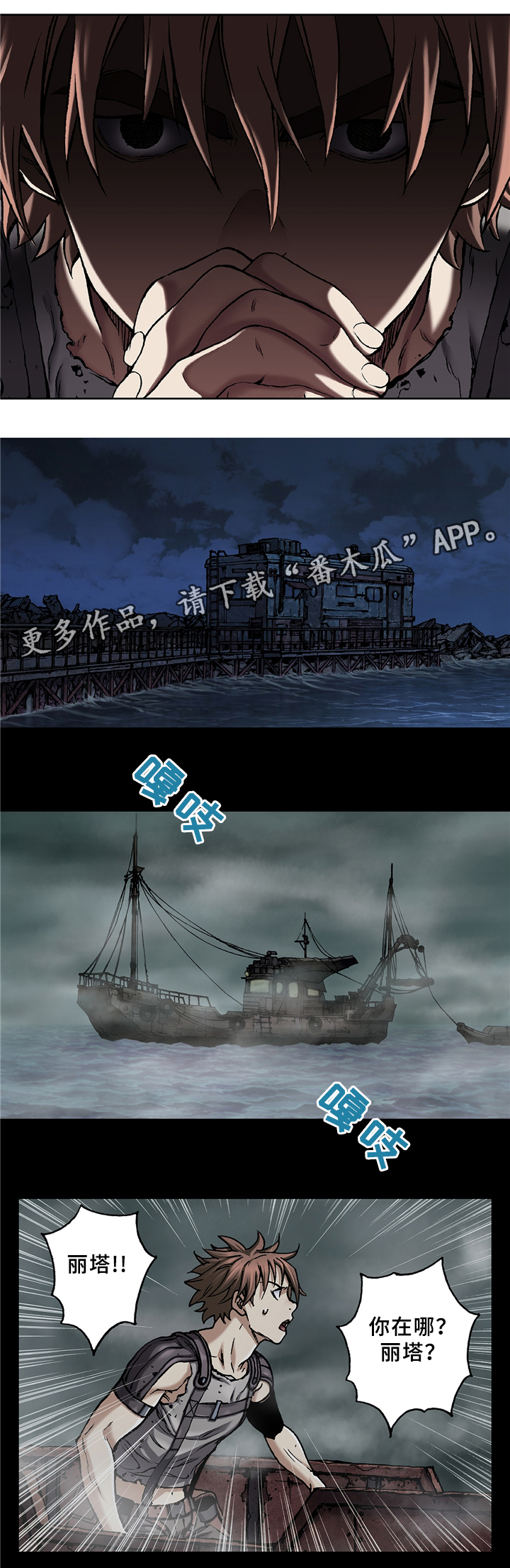 第126章：恶梦0