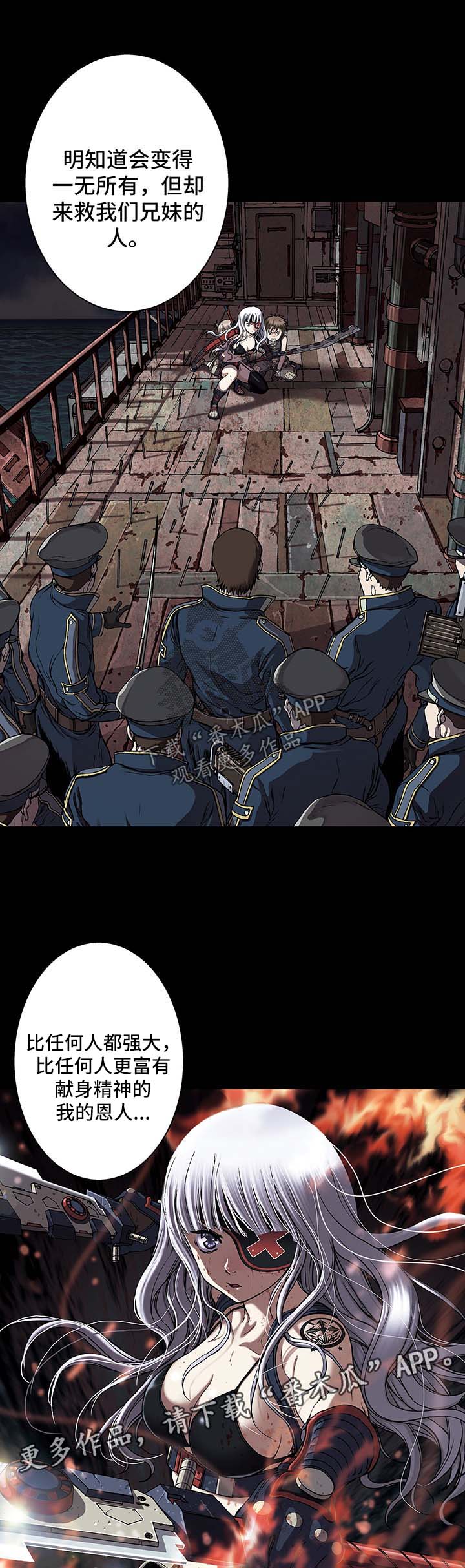 第193章：阴差阳错2