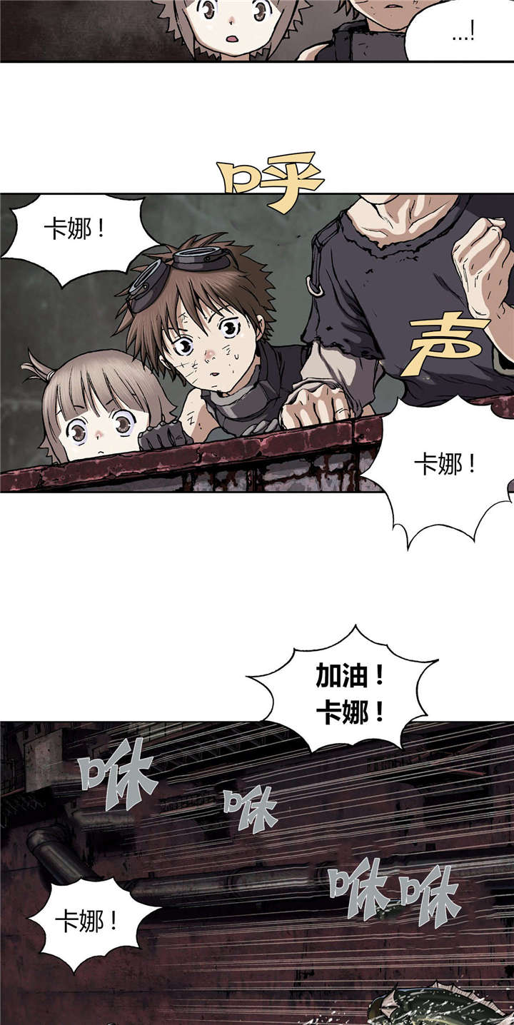 第44章：反击15