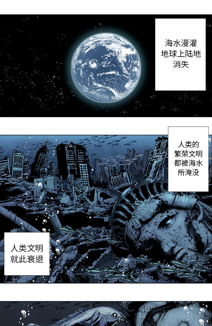 第1章：世界末日0