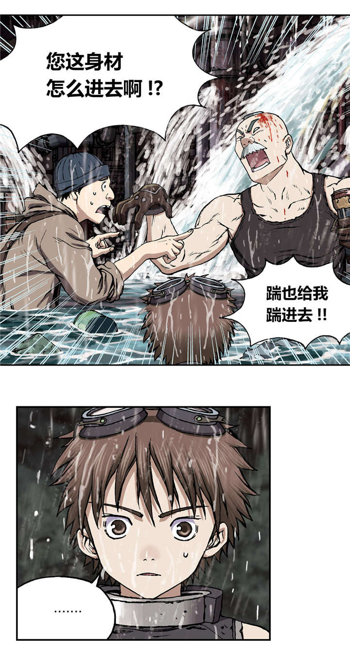 第38章：指路4