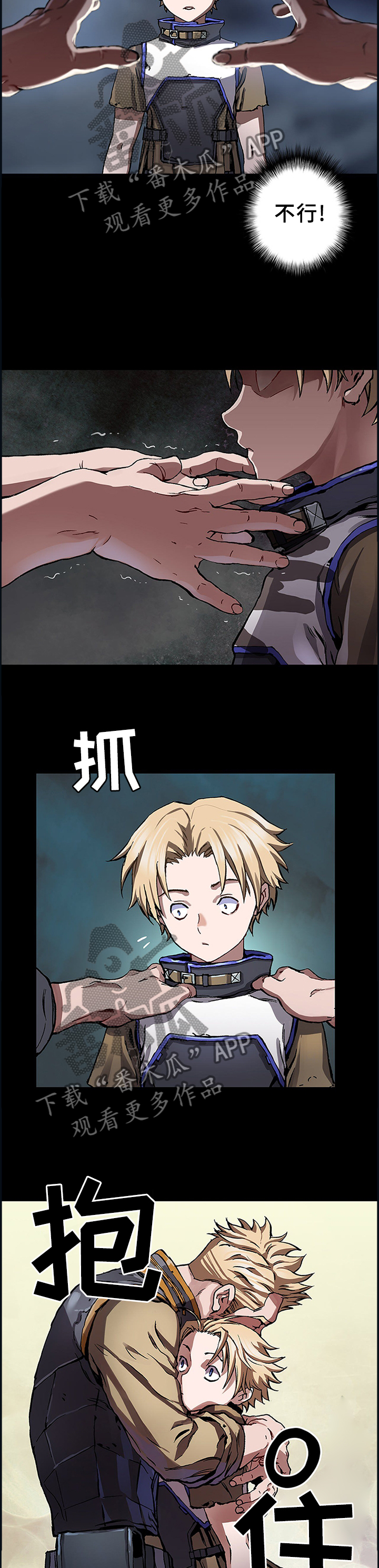 第245章：唯一的方法2