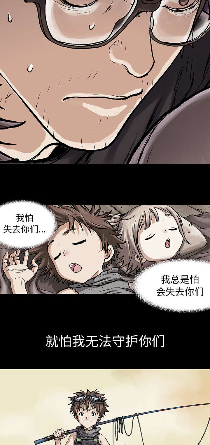 第10章：守护2