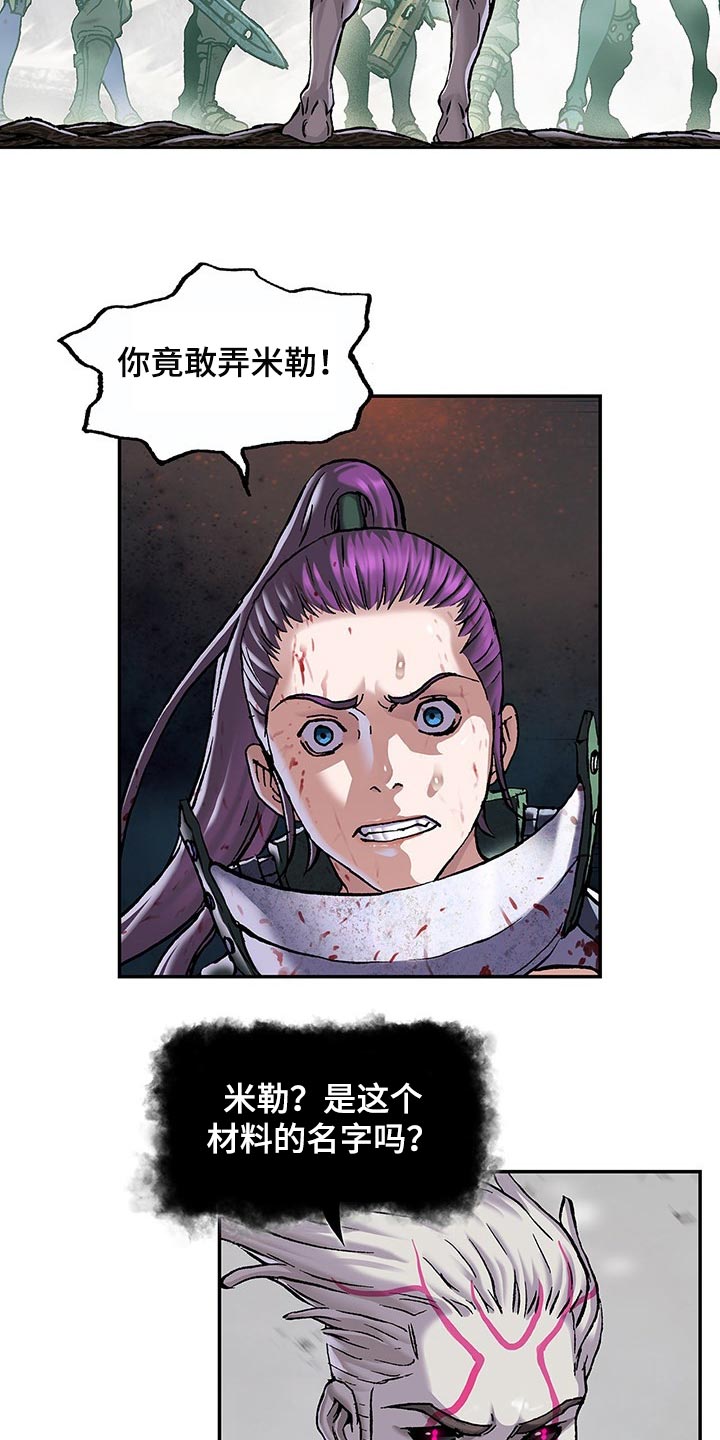 第292章：我要血染大海5