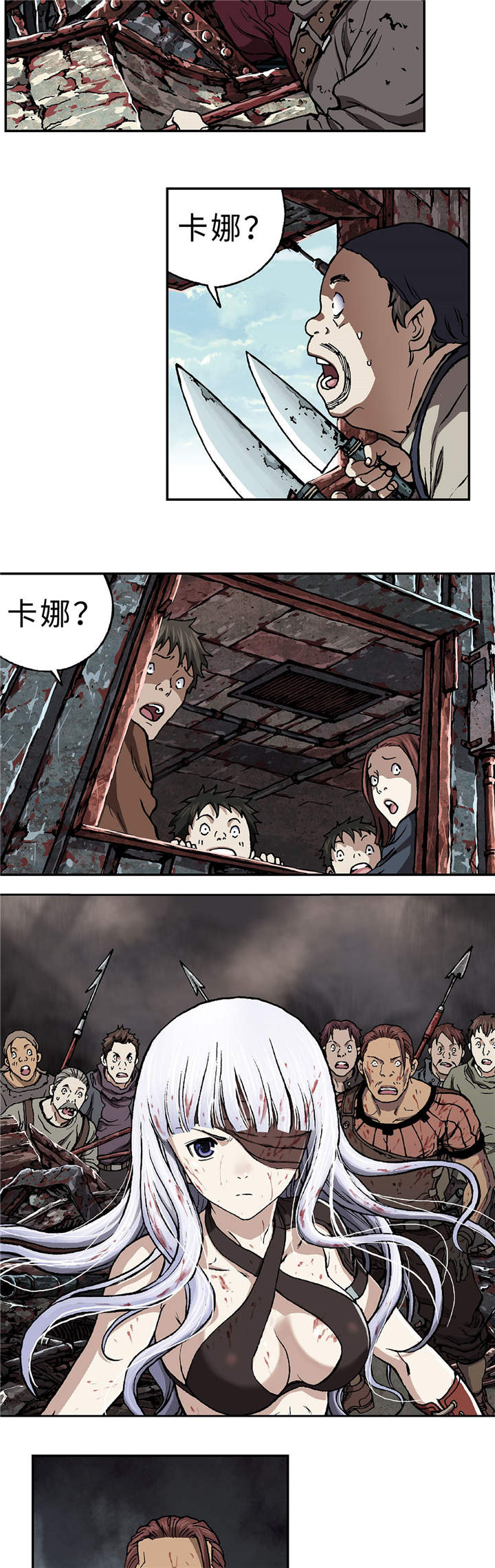 第79章：卡娜战斗！13