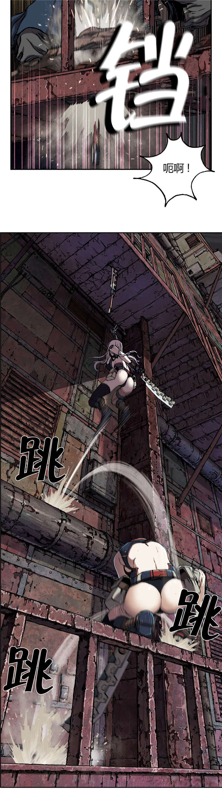 第51章：不客气1