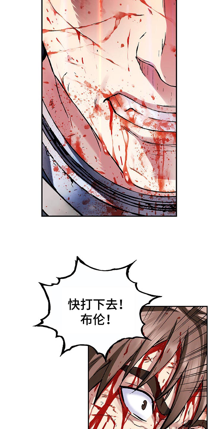 第297章：我的利维亚坦杀手6