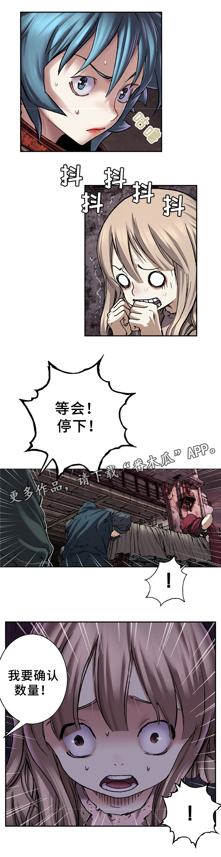 第141章：发现1