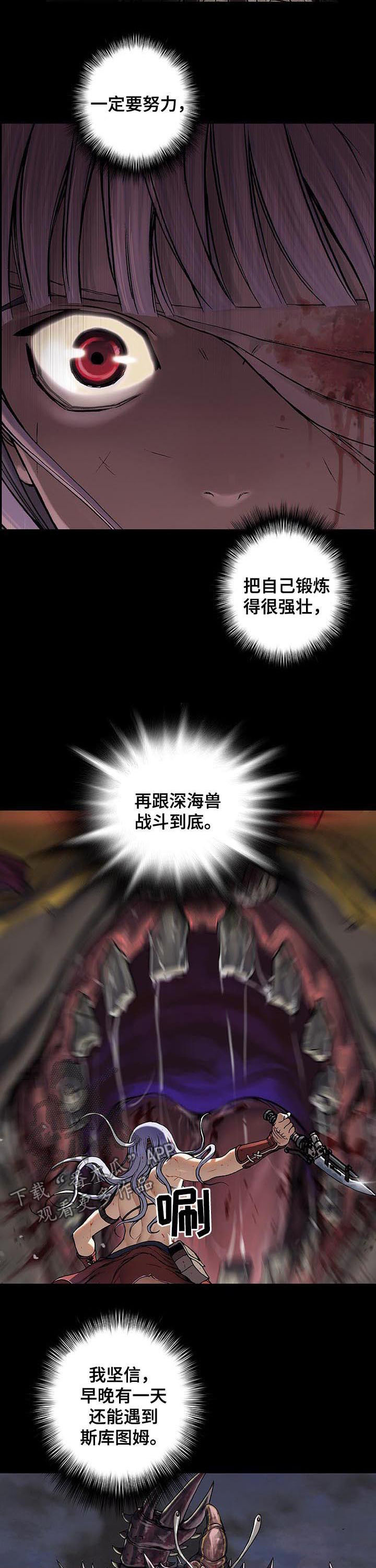 第226章：6星传奇7