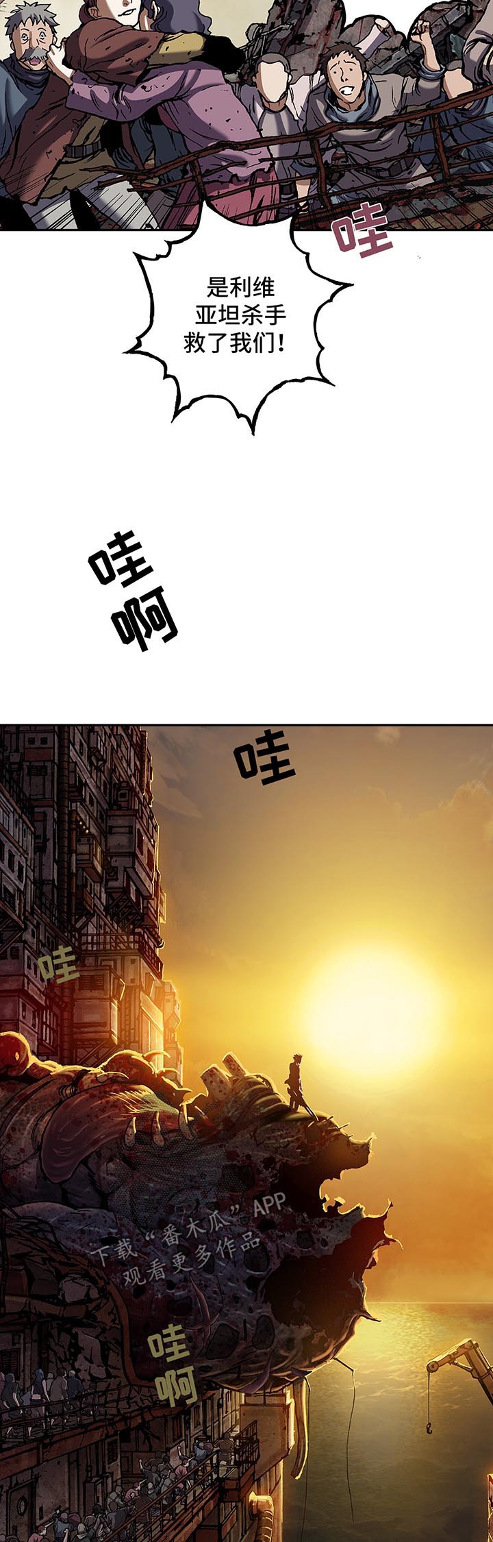 第185章：英雄诞生的瞬间2