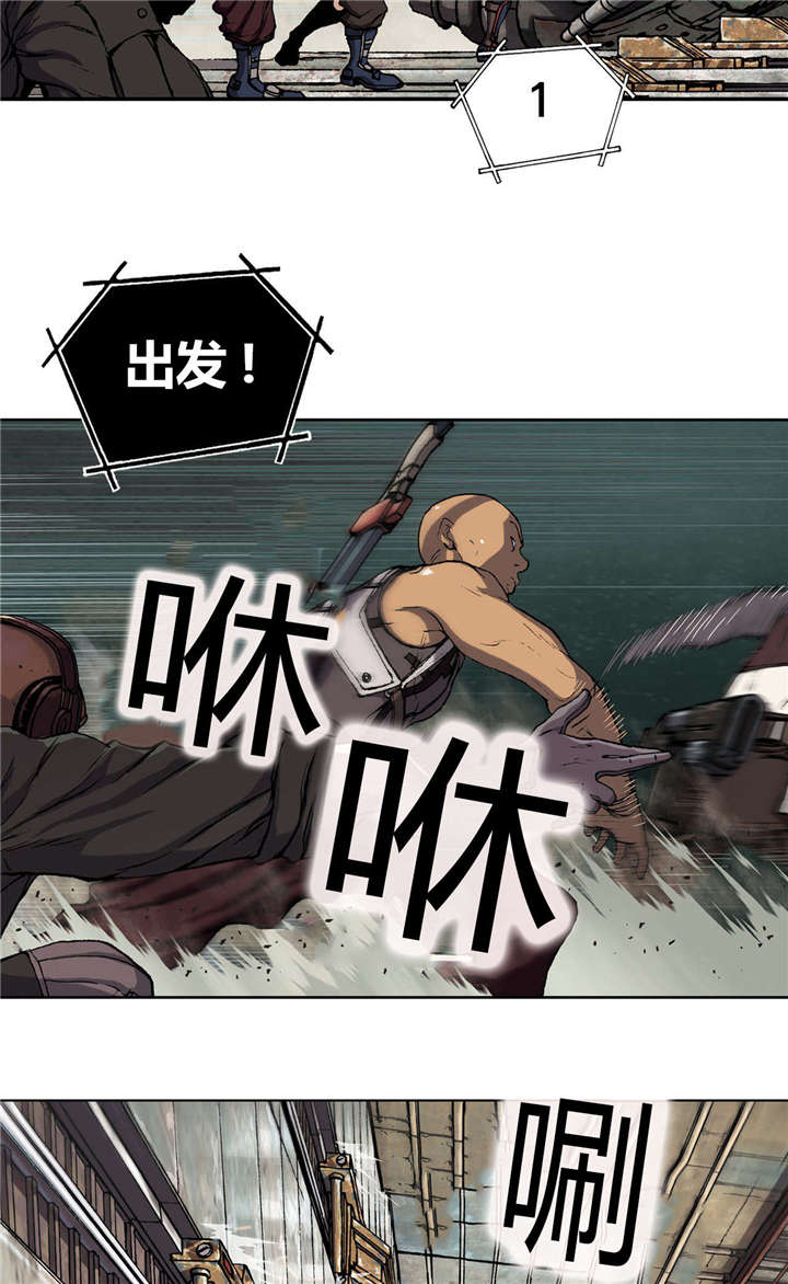 第42章：袭击23