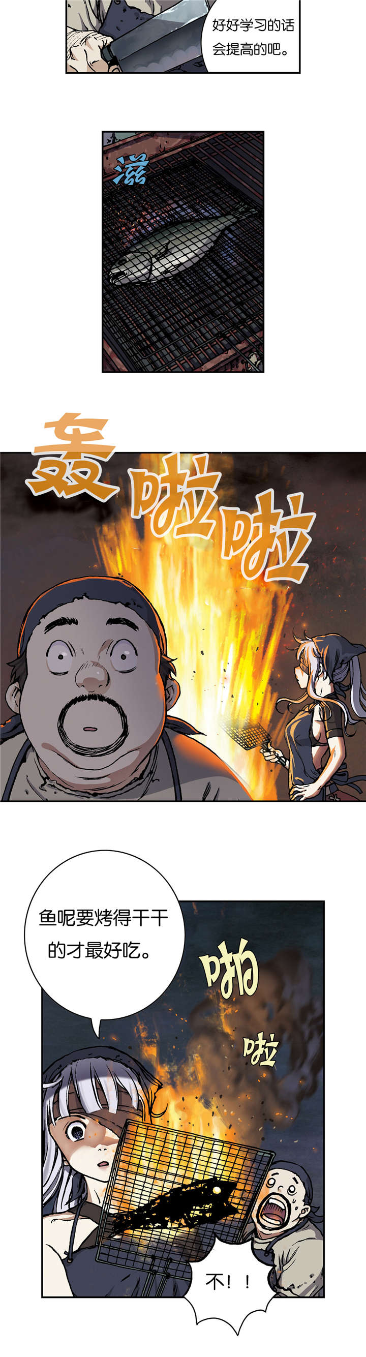 第65章：闯祸7