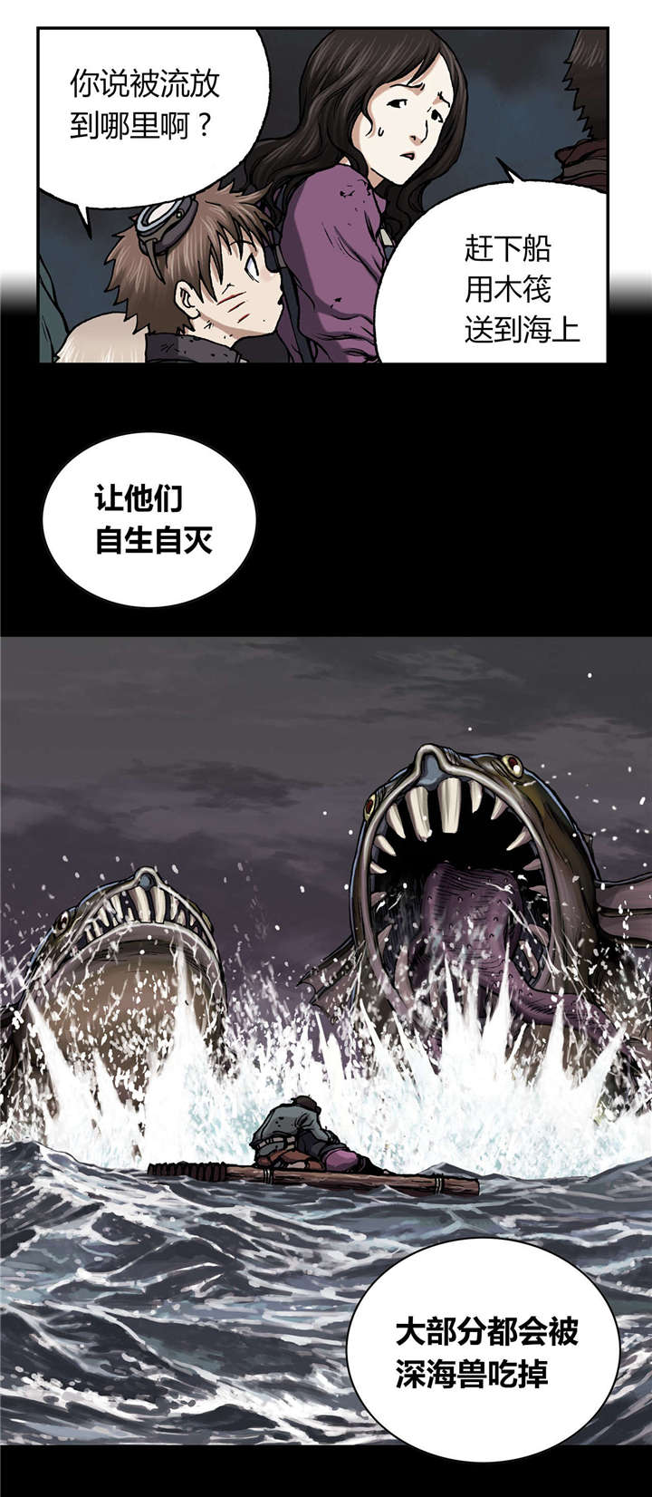 第46章：法律8