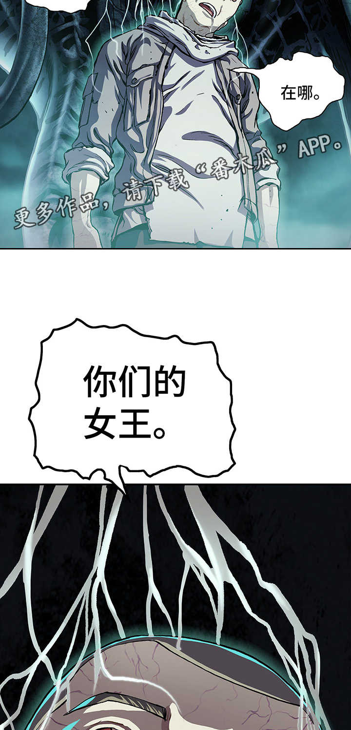 第211章：七大恶魔之一19
