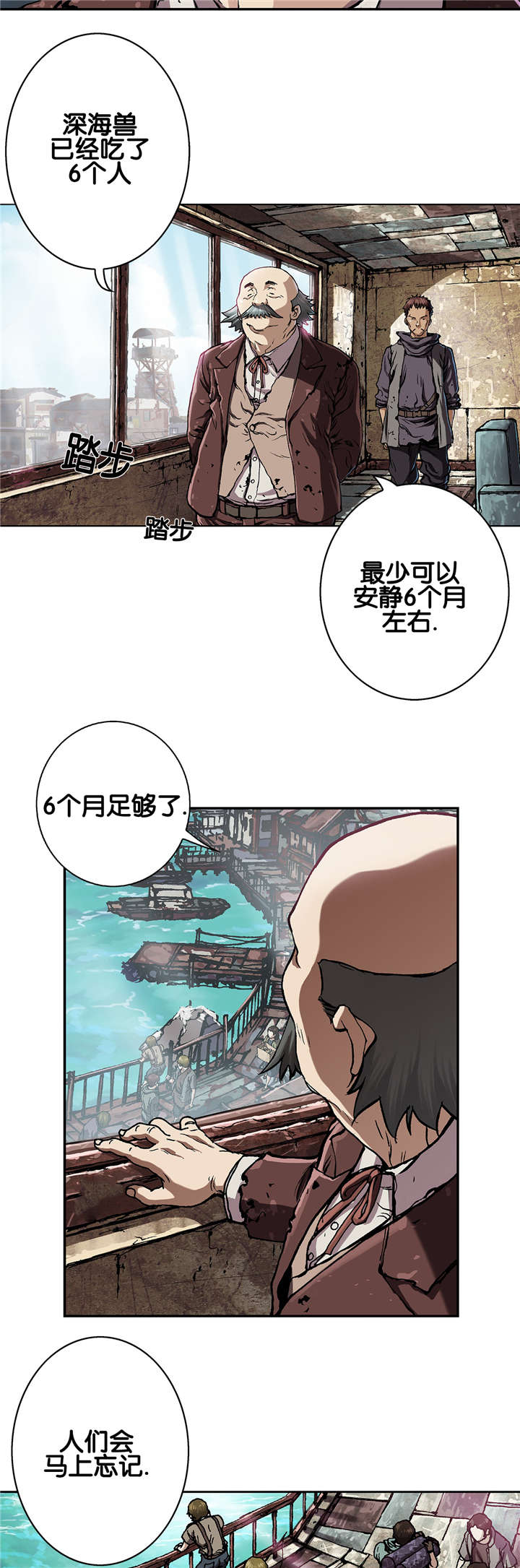 第74章：呼吸4