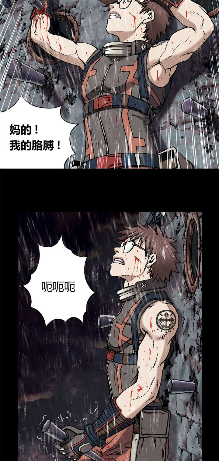 第31章：破坏32