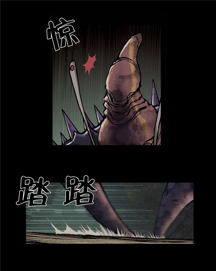 第30章：猎杀15