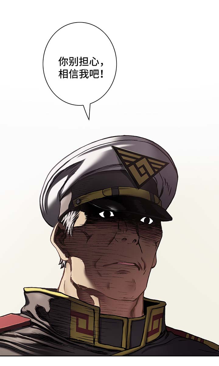 第169章：上层的私心3