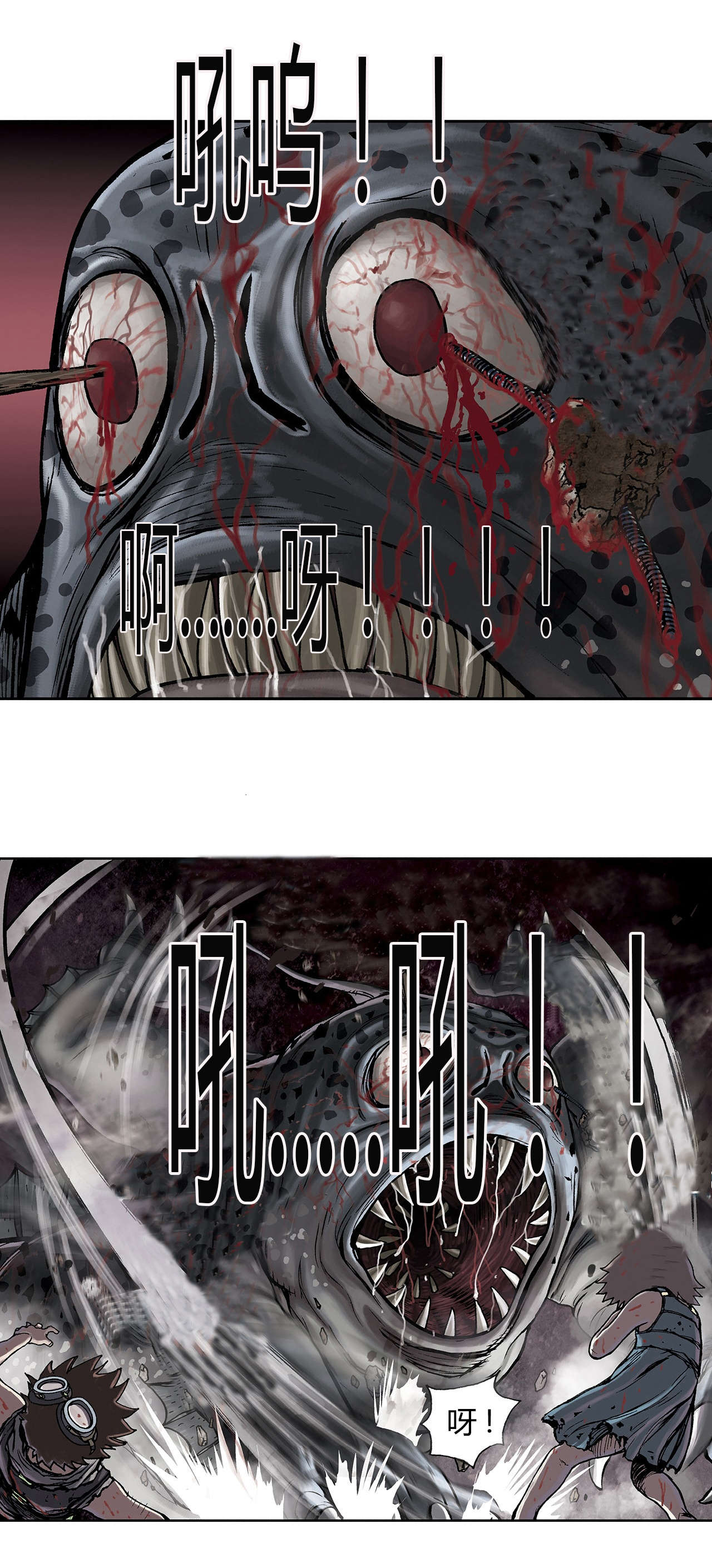 第15章：燃烧3