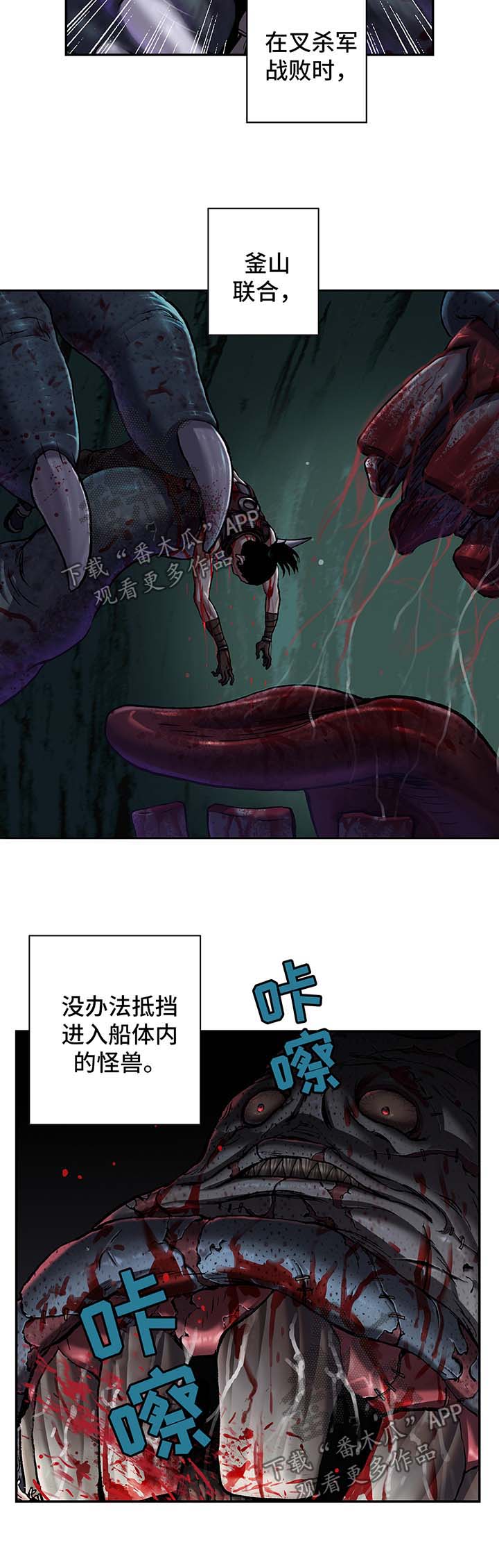 第168章：狩猎场20
