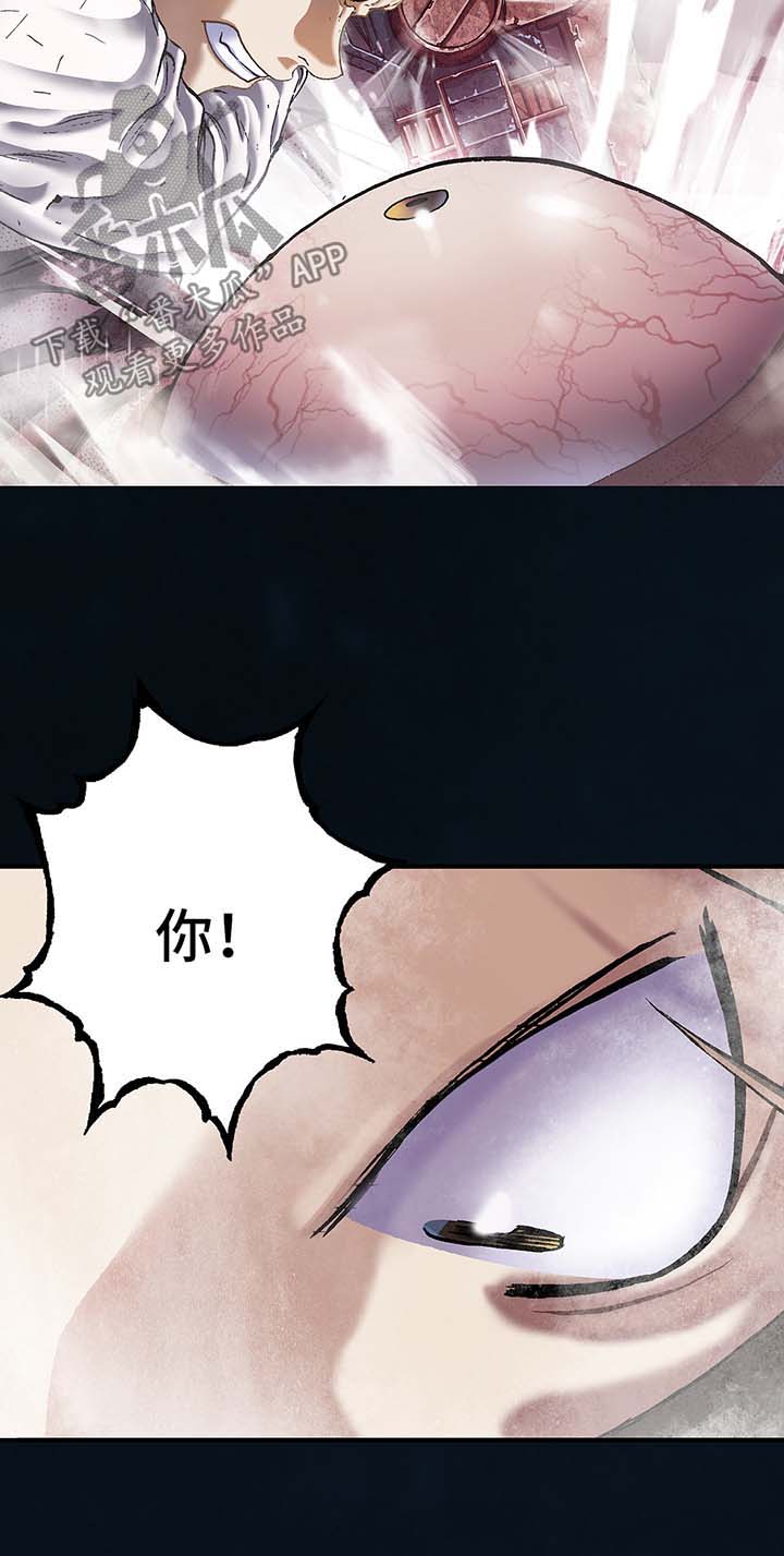 第184章：便宜你了4