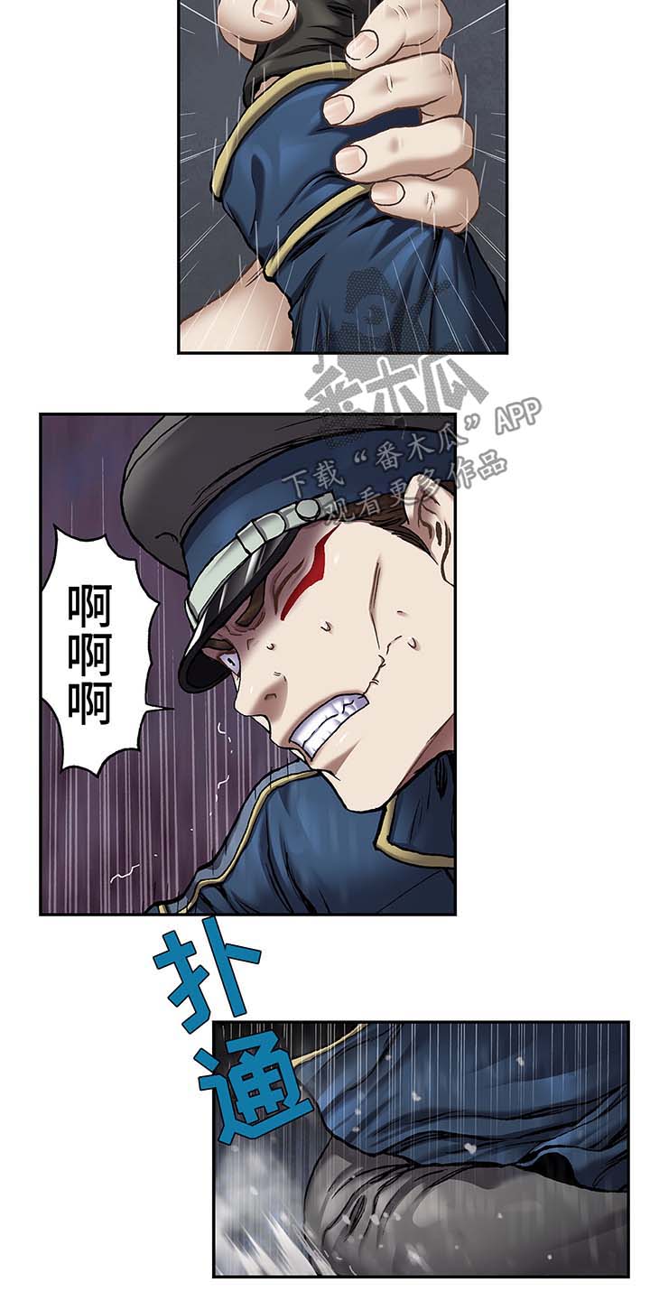 第156章：马上杀死他14