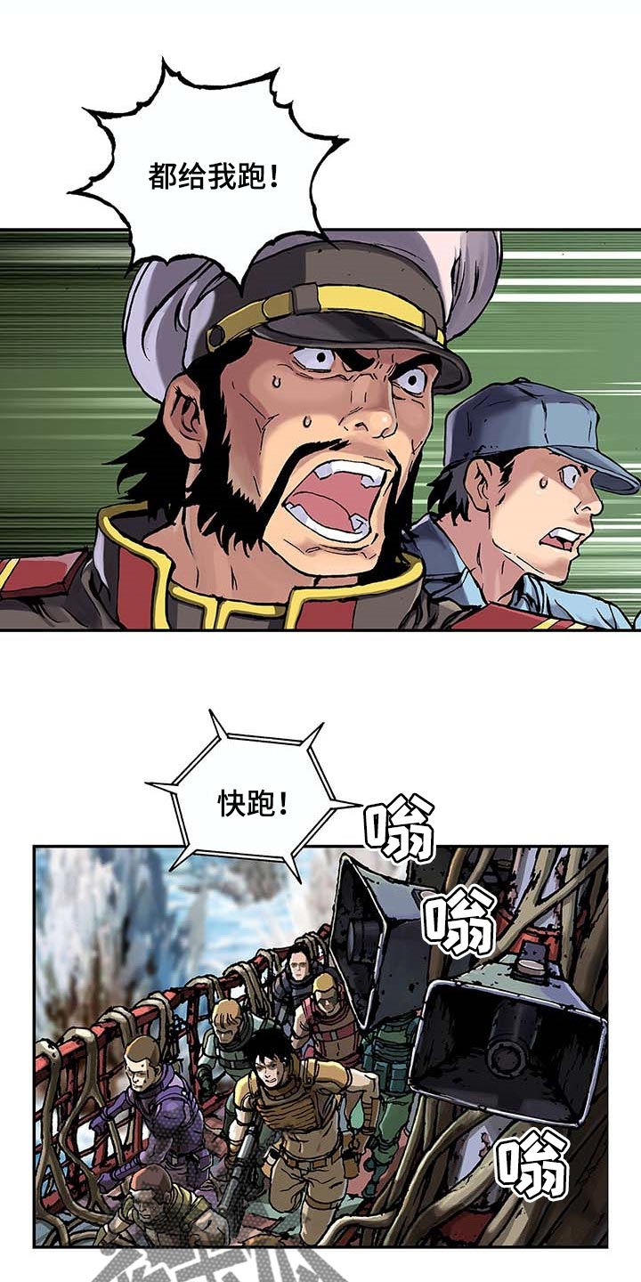 第299章：不死就撑着0