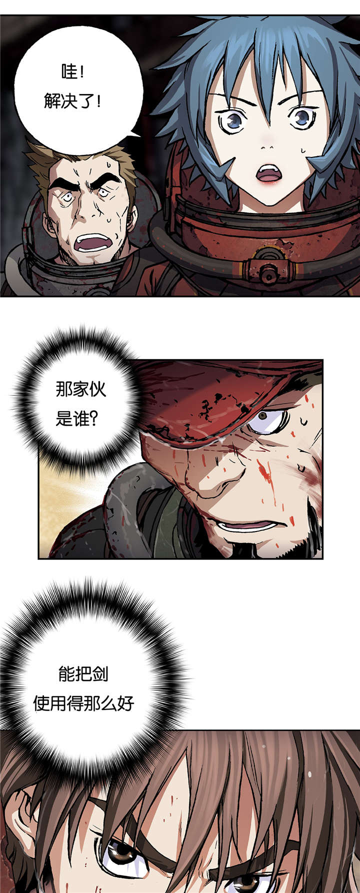 第70章：蟹诺登14