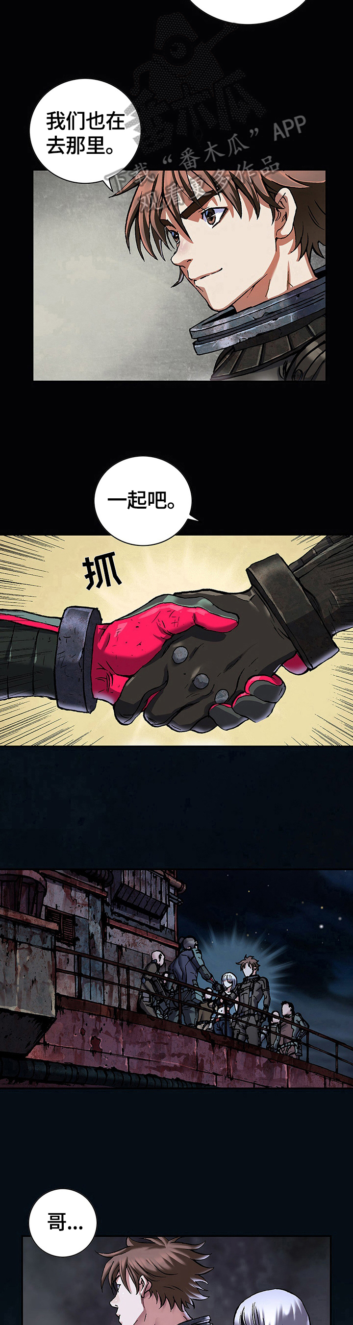 第238章：自己呆着5