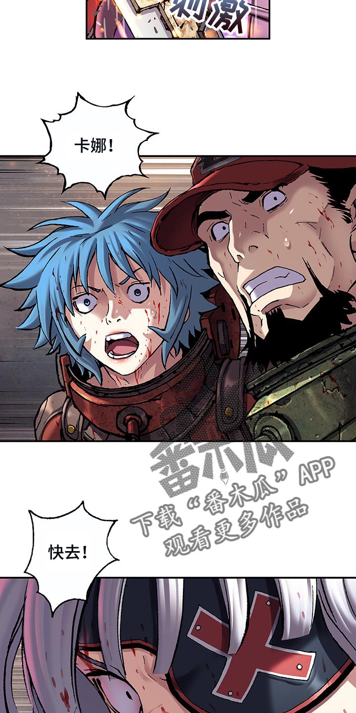 第293章：击碎大门17