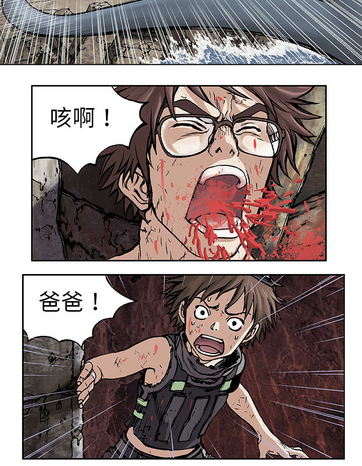 第8章：战斗17