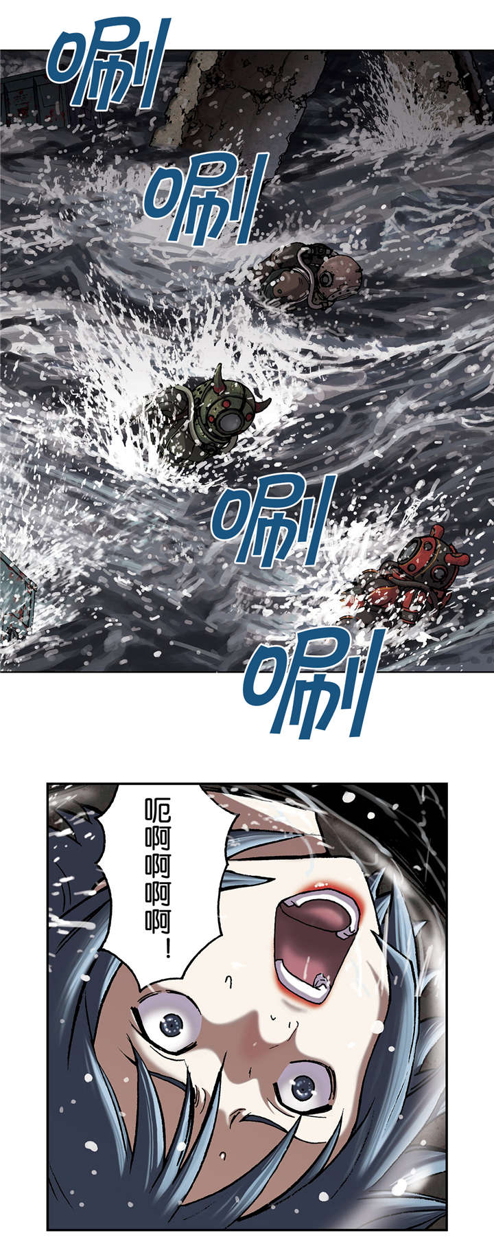 第71章：击散7