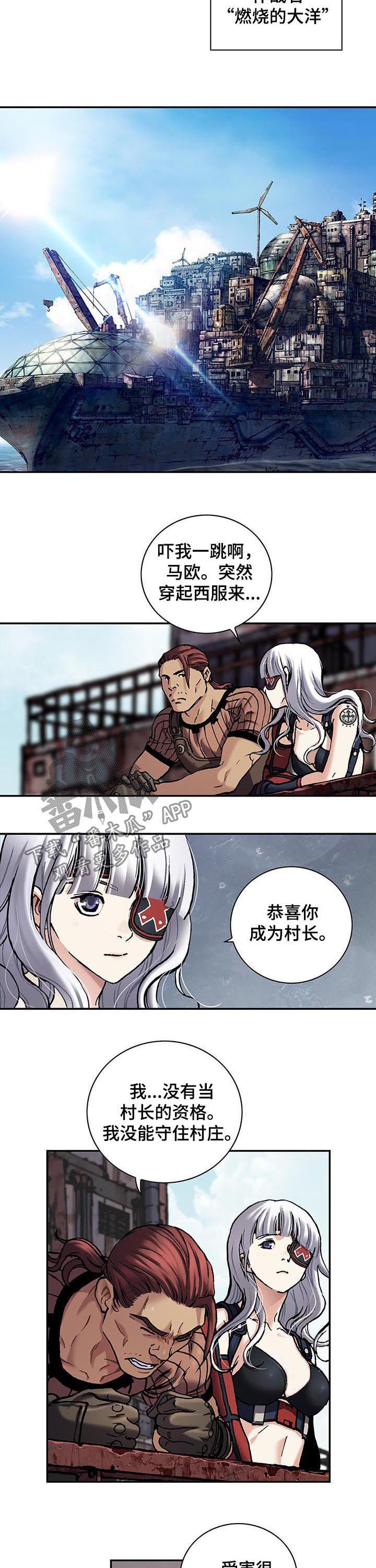第236章：炸弹1