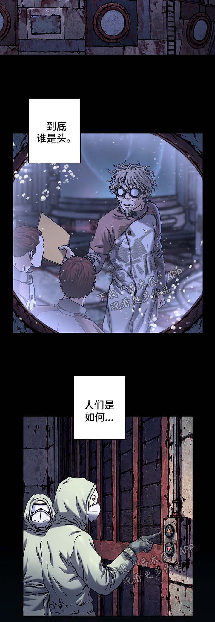 第167章：开门4