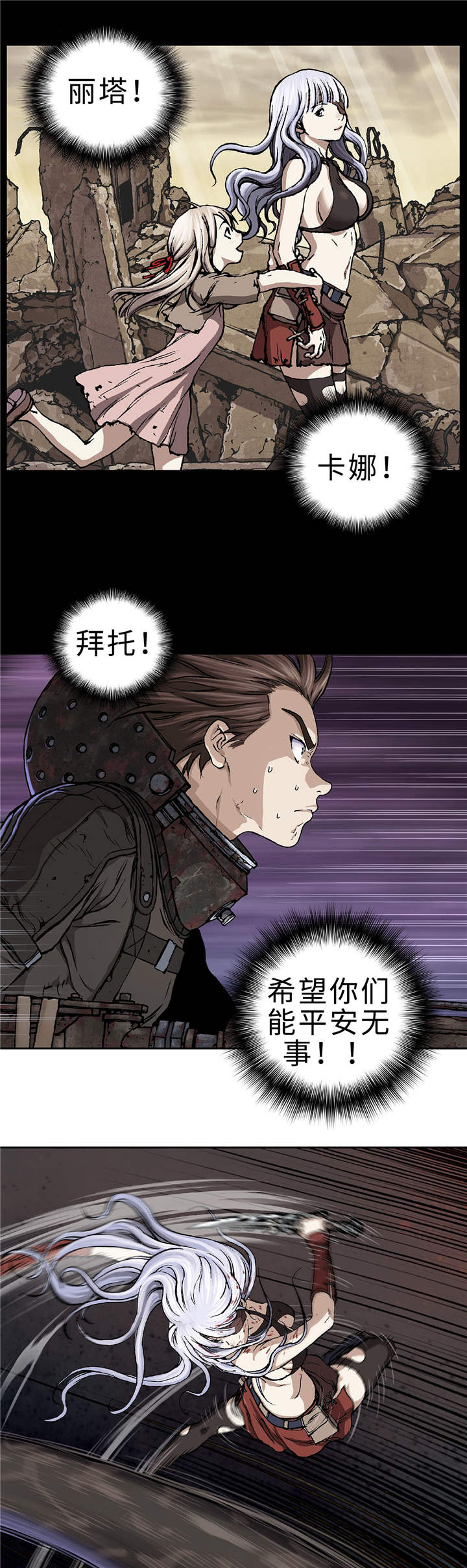 第81章：武器10