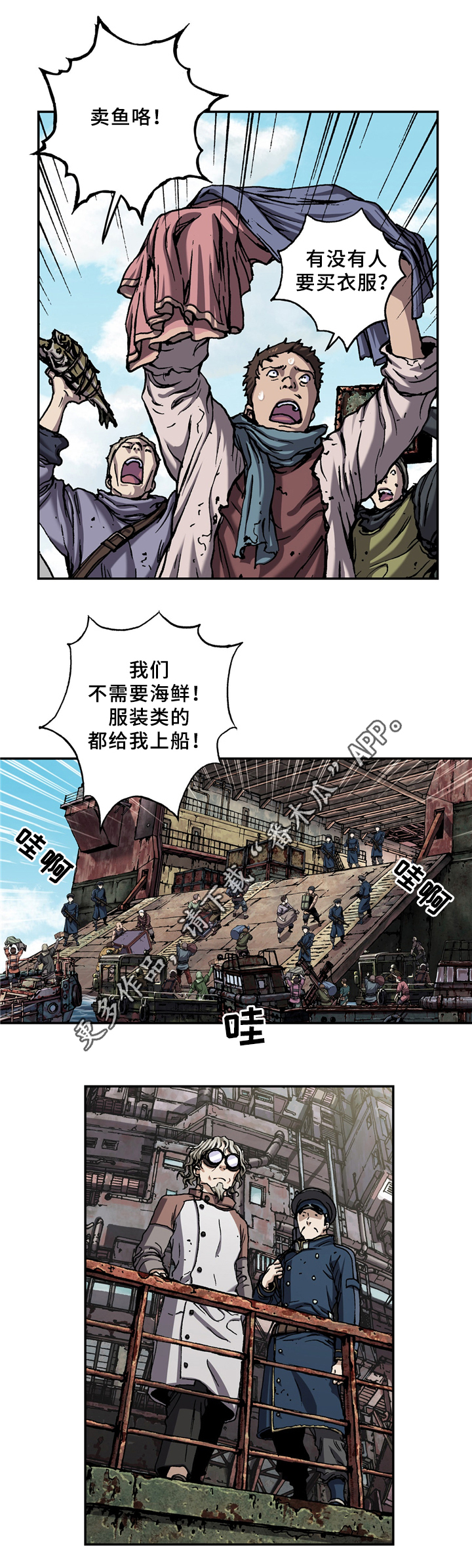 第138章：区别对待7