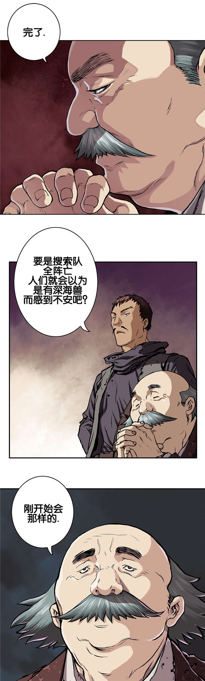 第74章：呼吸3