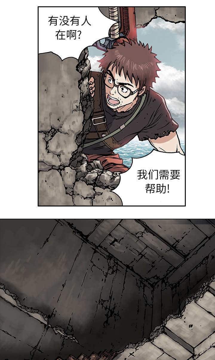 第5章：大楼岛0