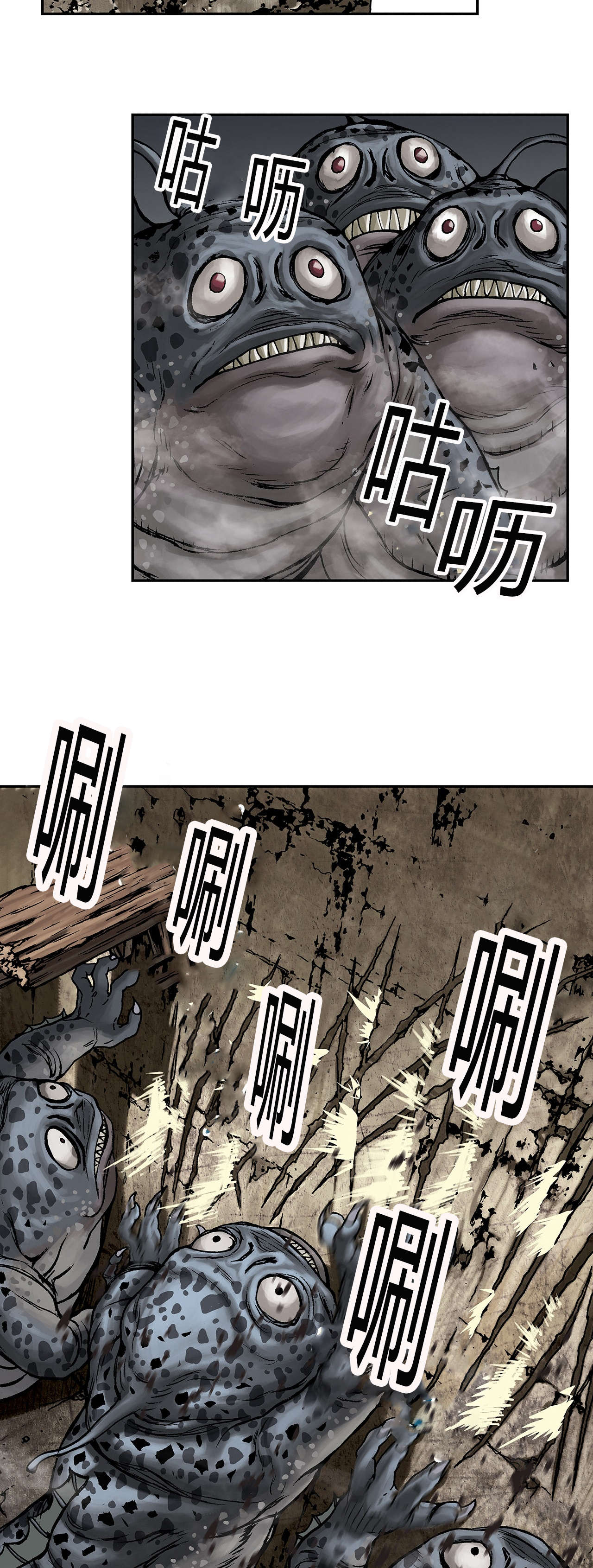 第14章：命悬一线21
