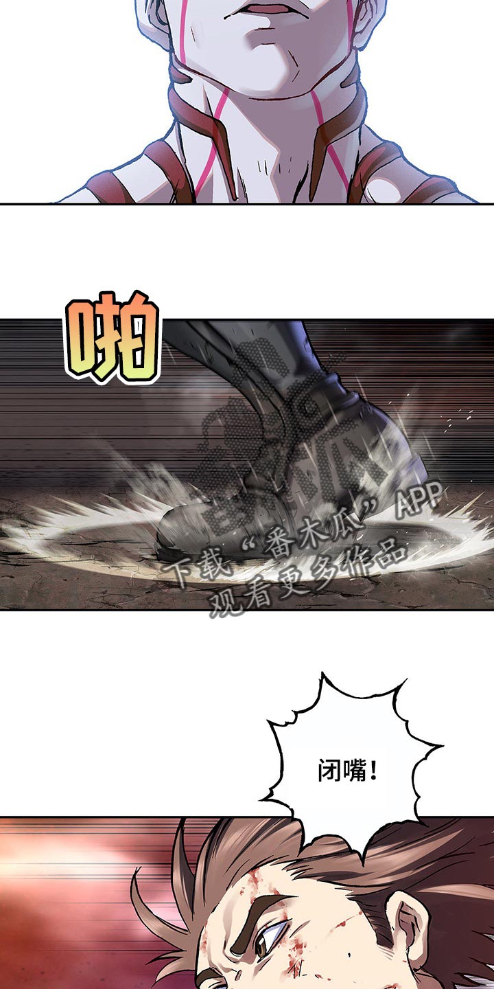 第295章：恶斗3