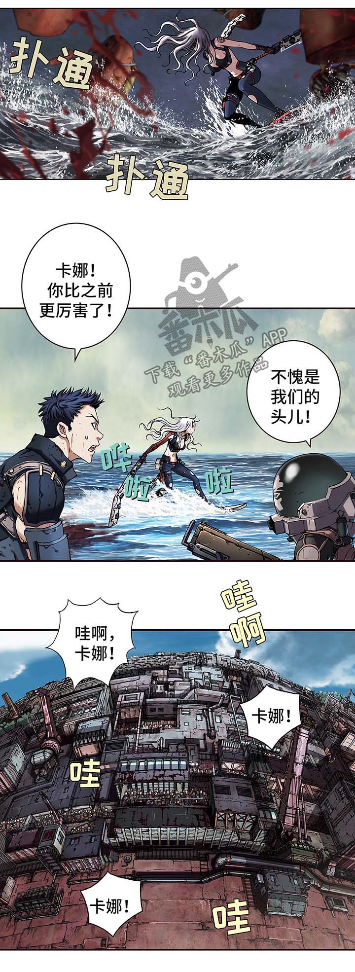 第157章：难民英雄5