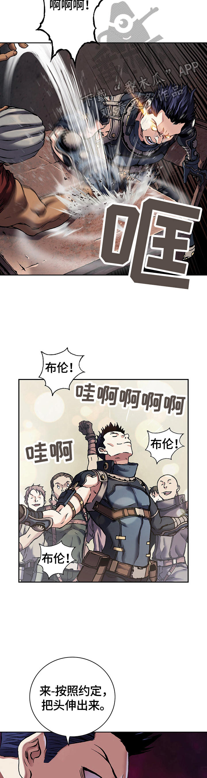 第241章：还剩5天7