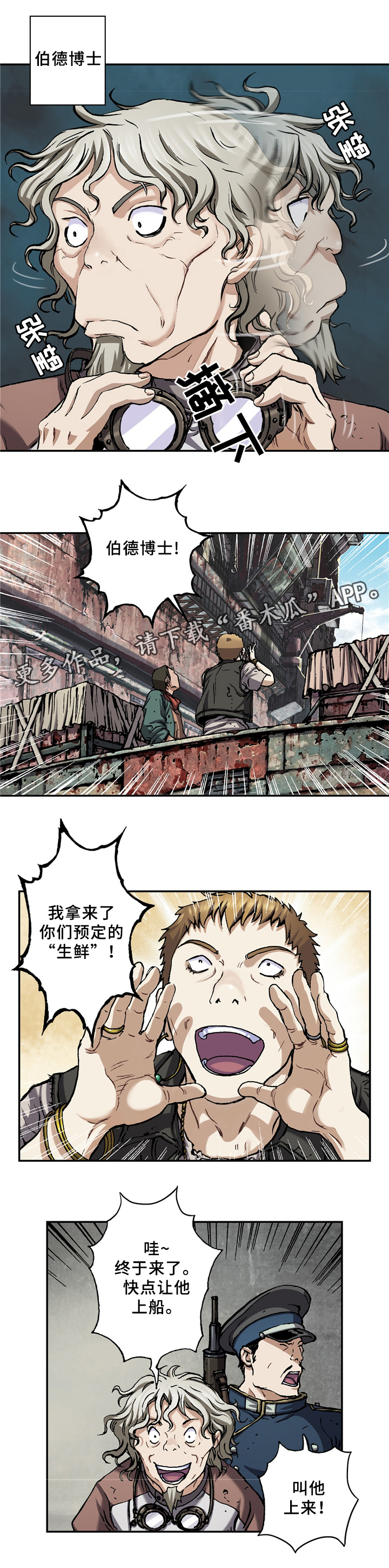 第138章：区别对待8
