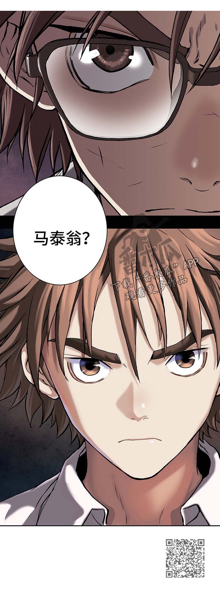 第156章：马上杀死他10