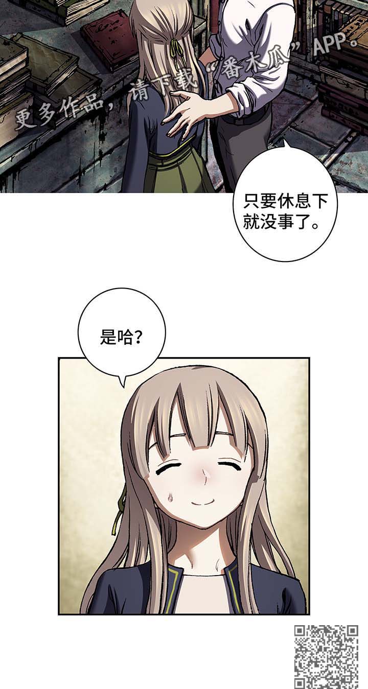 第203章：巴加分斗斯10